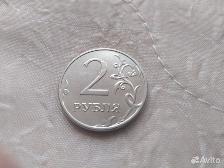 Монета 2 рубля 2020 года Брак