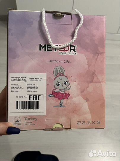 Набор вафельных полотенец