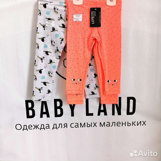 Детская одежда