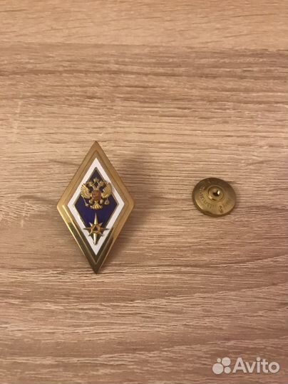 Знак выпускника агз (специалитет )