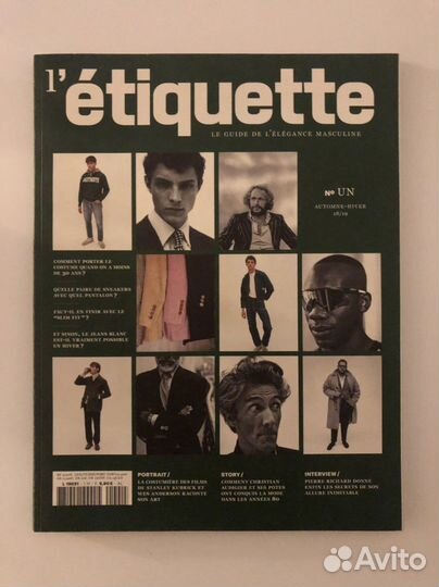 Мужской журнал Etiquette