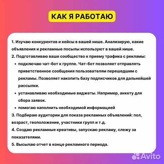 Маркетолог / реклама / продвижение в Терек