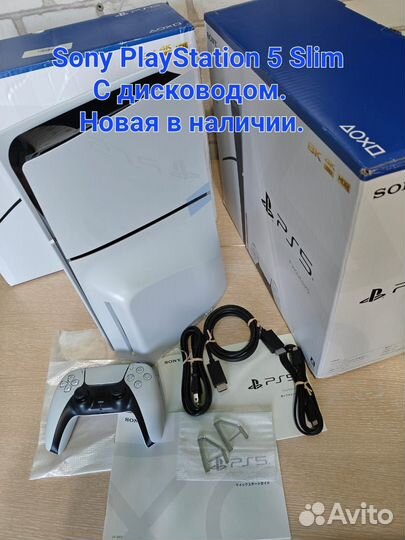 Sony playstation 5
