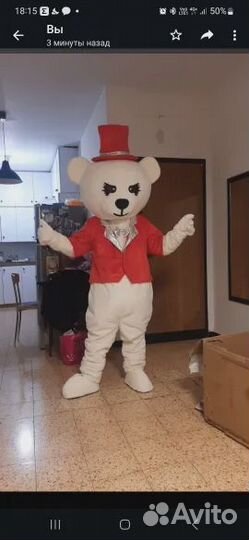 Ростовой костюм медведь