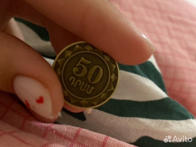 Монета с армении 2003 года