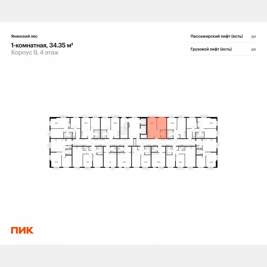 1-к. квартира, 34,4 м², 8/15 эт.