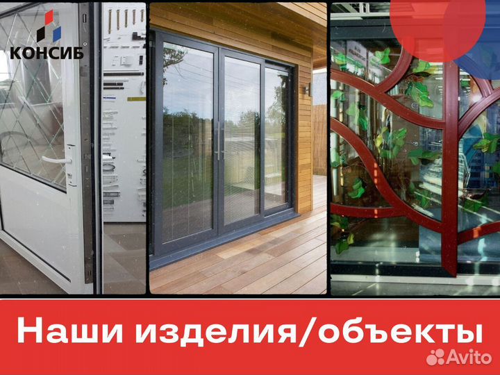 Алюминиевые входные группы и двери пвх