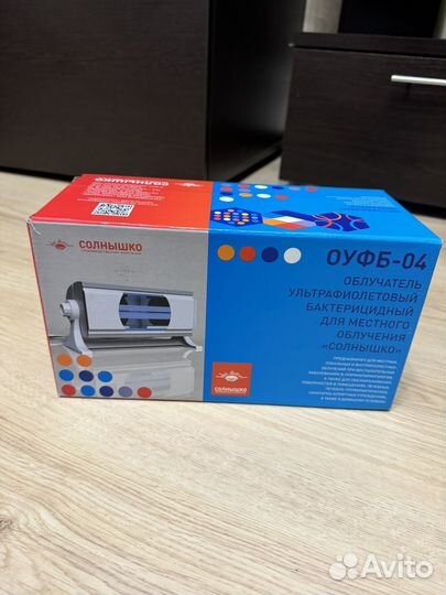 Ультрафиолетовый облучатель Солнышко