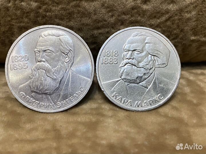 Монета 1 рубль СССР