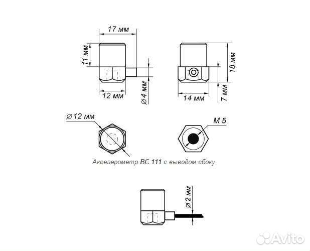 Пьезоэлектрические вибропреобразователи вс-111