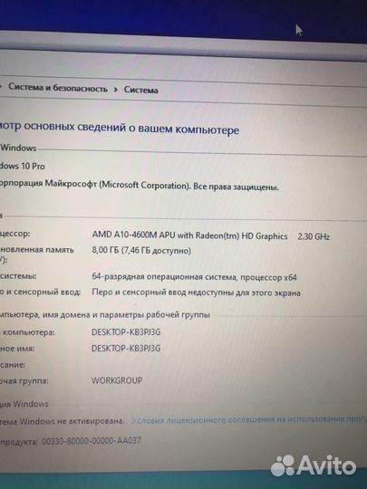 Хороший ноутбук Samsung