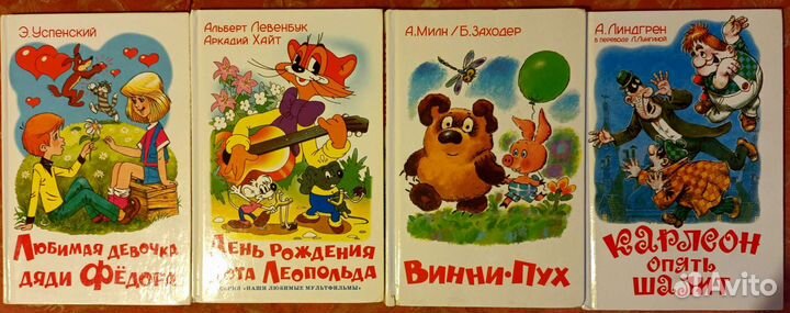 Детские книги