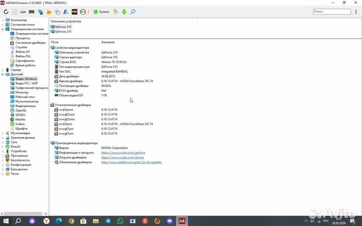 Компьютер моноблок lenovo
