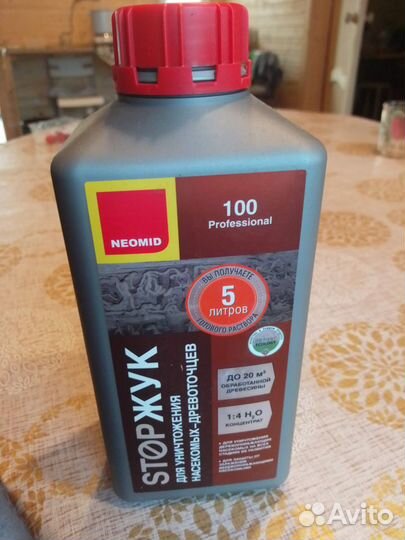 Стоп Жук Неомид 1л