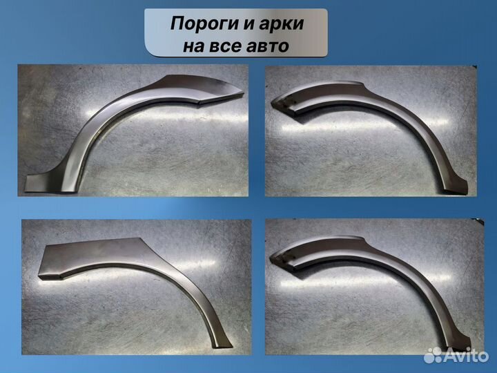 Пороги и арки на Ford Focus 1 хэтчбек