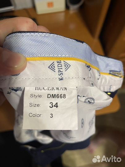 Брюки мужские