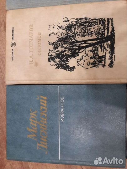 Книги классика и другие