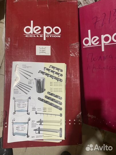 Аксесуары для ванной, кухни