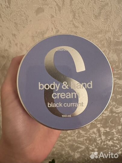 Крем для рук и тела smorodina