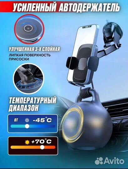 Держатель для телефона в машину