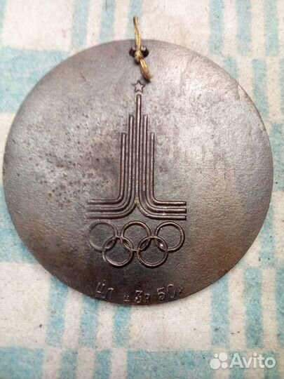 Чеканка СССР