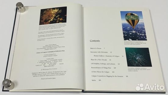 Alexis Sivirine, Jacques Cousteau. Jacques Coustea