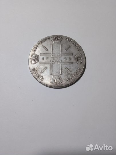 Монета старинная