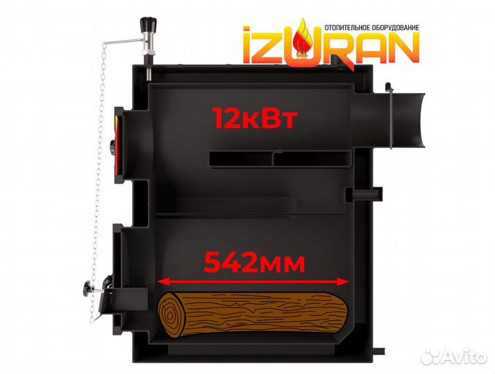 Твердотопливный котел 12 кВт Lite