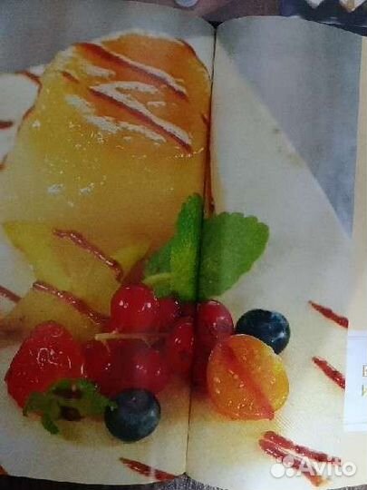 Книги. Кухни народов мира