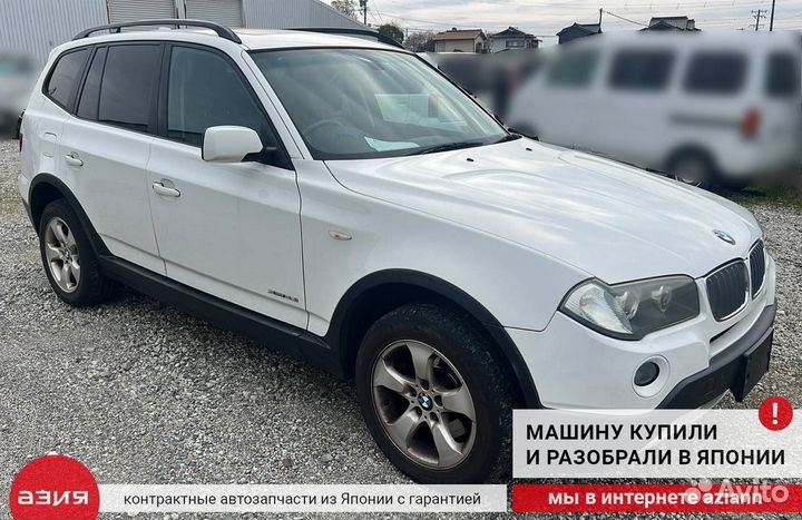 Амортизатор подвески (комплект) задний Bmw X3 E83