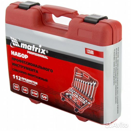 Набор слесарно-монтажный с квадратами 1/4, 1/2 и 5