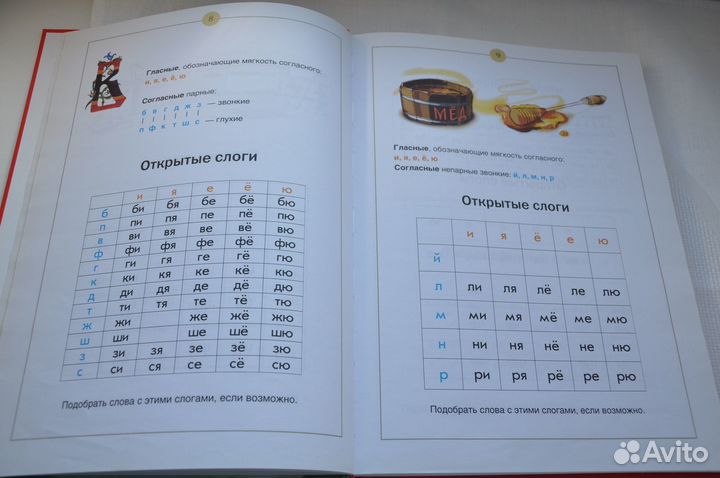 Азбука Л.Н. Толстого, Рассказы и сказки