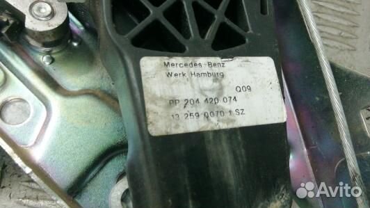 Рычаг ручного тормоза (ручник) mercedes benz C-cla