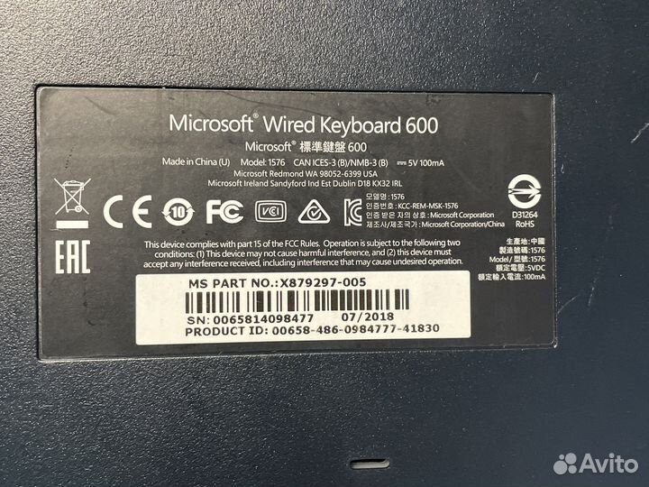 Продам клавиатуру Microsoft