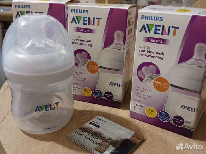 Бутылочки avent