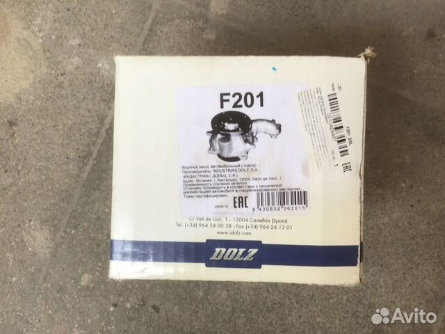 Помпа водяная форд фокус 2 дизель