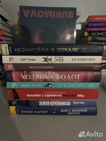 Набор книг новые