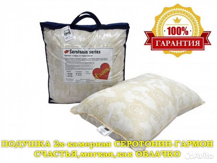 Одеяло премиум всесезонное