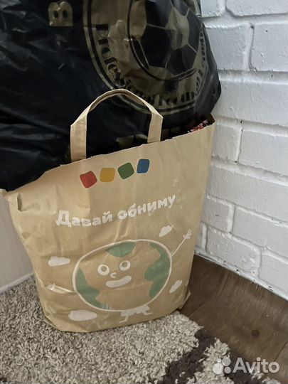 2 пакета вещей