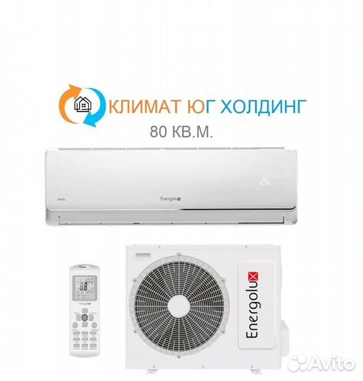 Кондиционер Energolux SAS30B3-A/SAU30B3-A