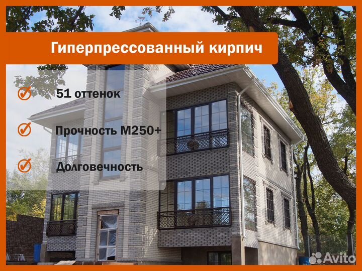 Кирпич облицовочный декоративный