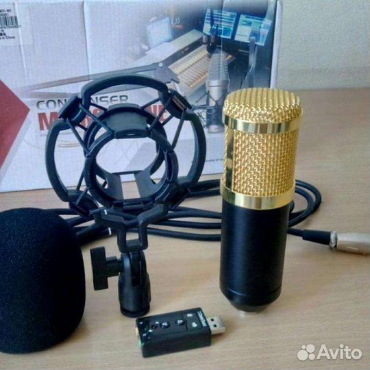 Студийный микрофон bm 800