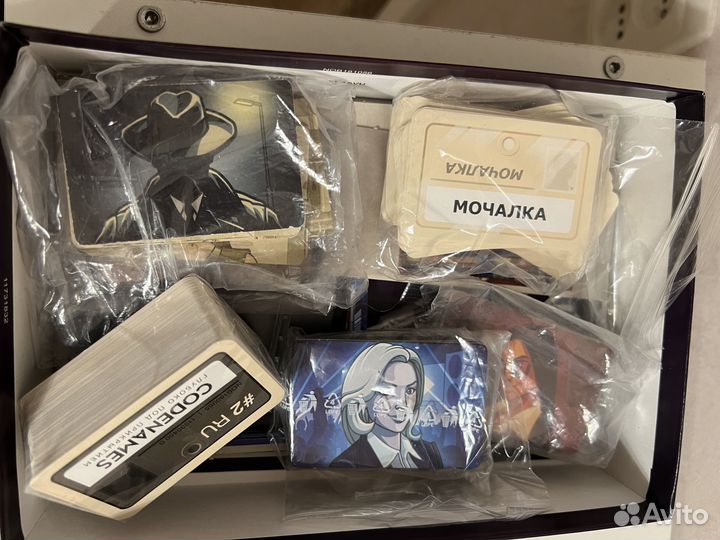 Codenames Глубоко под прикрытием