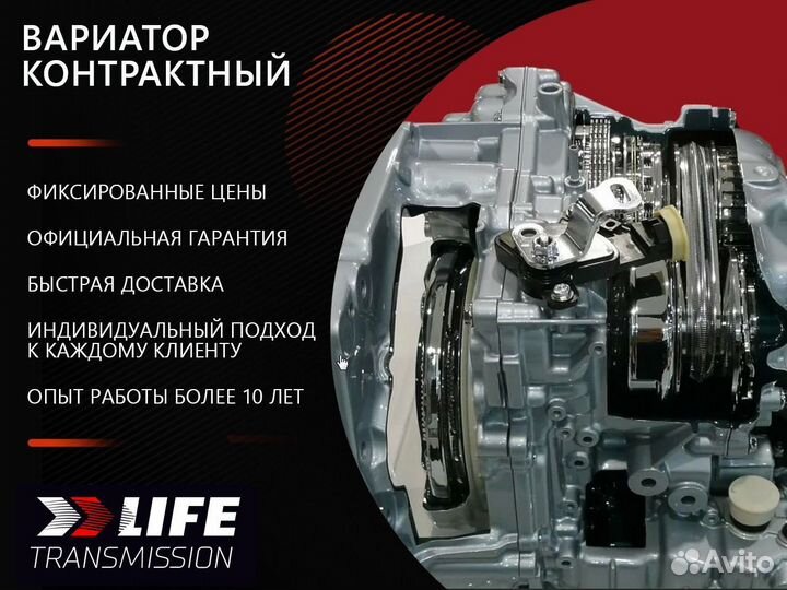 Вариатор Nissan X-Trail T31 2,5