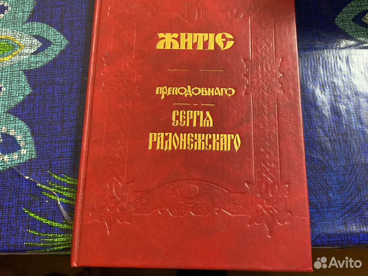 Старинные книги