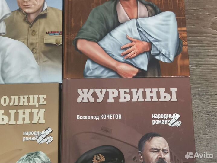 Книги. Смотрите список