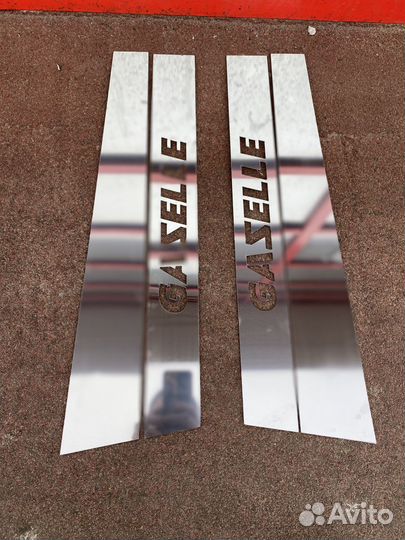 Накладки на стойки Нержавейка Бизнес