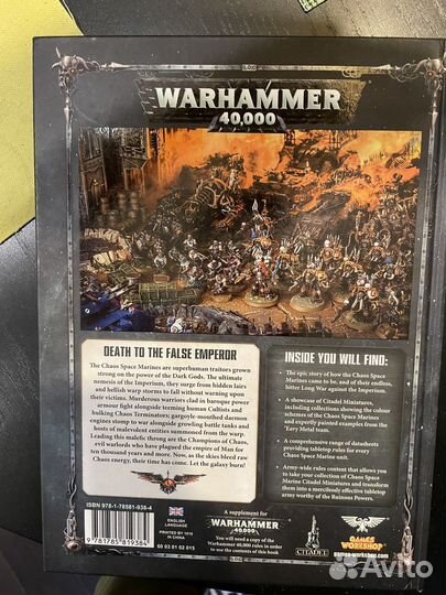 Chaos space marines codex 6 редакция