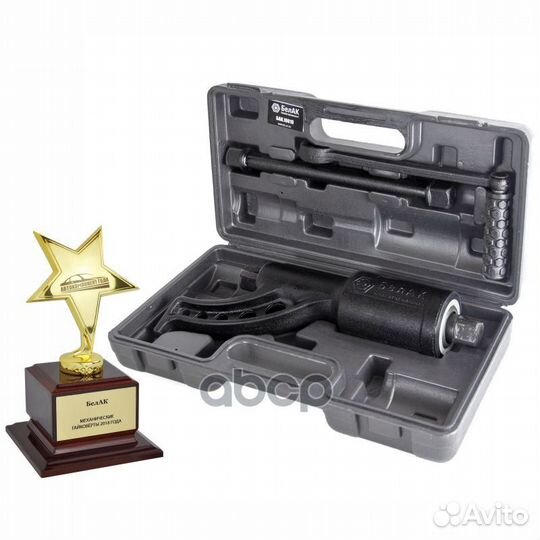 Гайковерт удлиненный без головок Universal бак