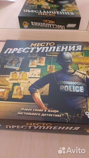 Место преступления настольная игра